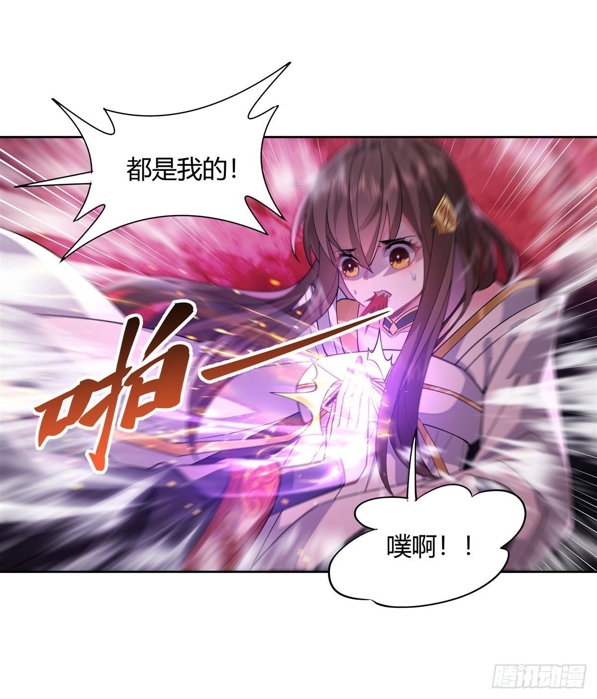 第26话 这就是你嚣张资本17