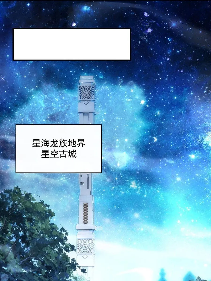 276 诸神之会31