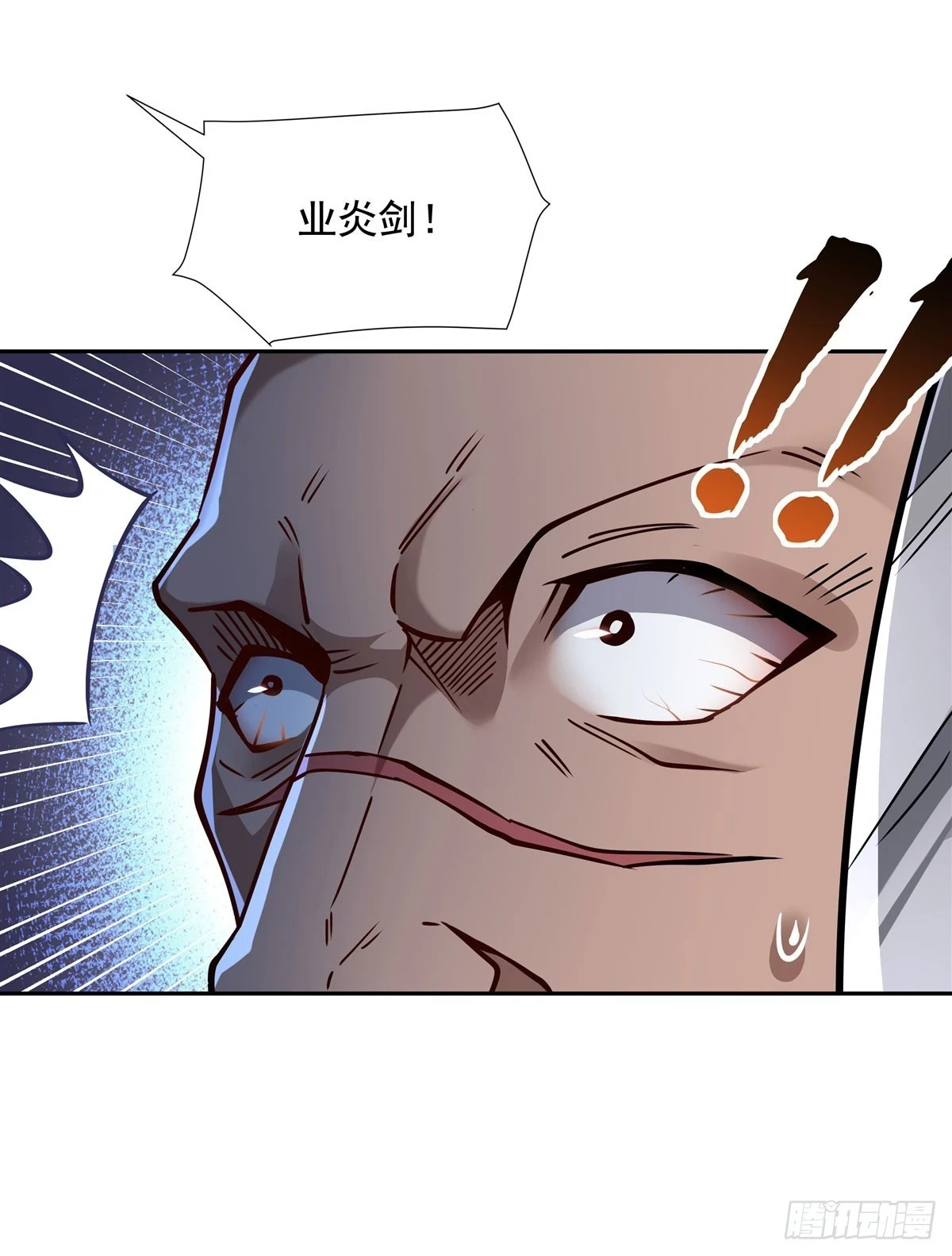 第148话 混合双打41