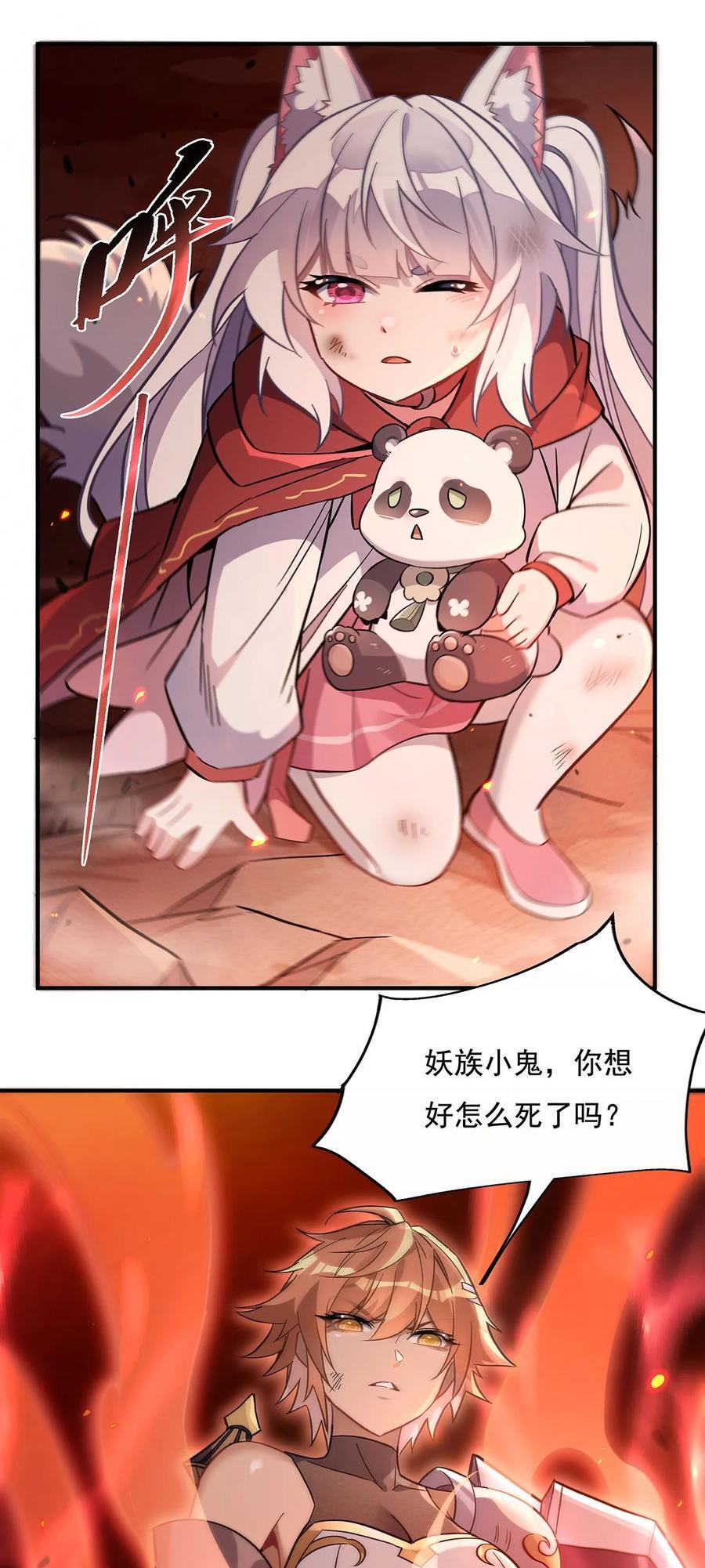 216 突破重围53