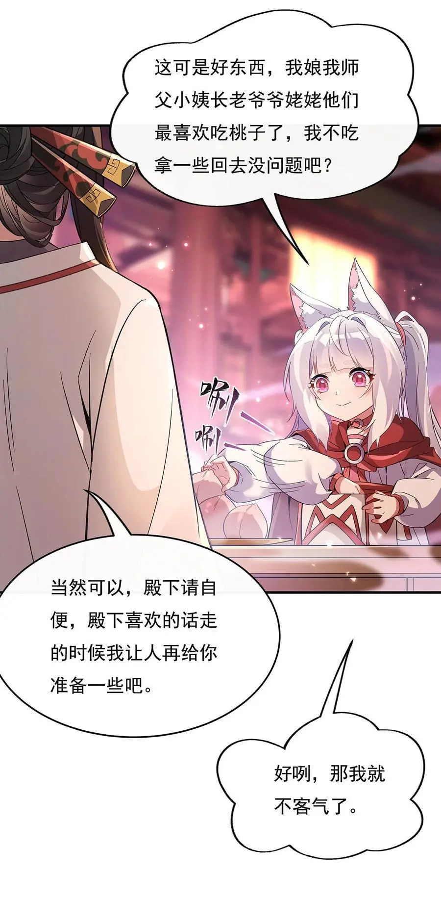229 大限将至35