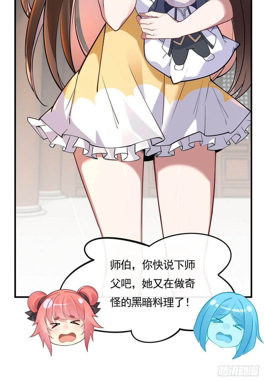 第160话 三徒鼎立22