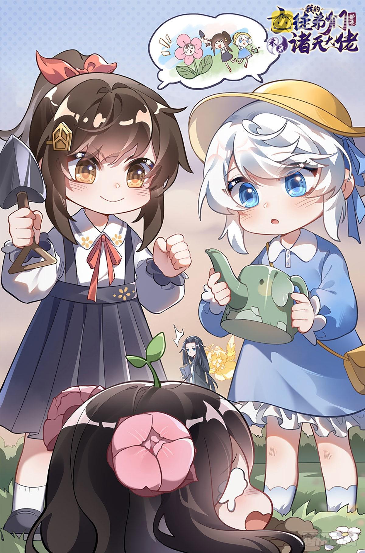 第113话 魇族真容0