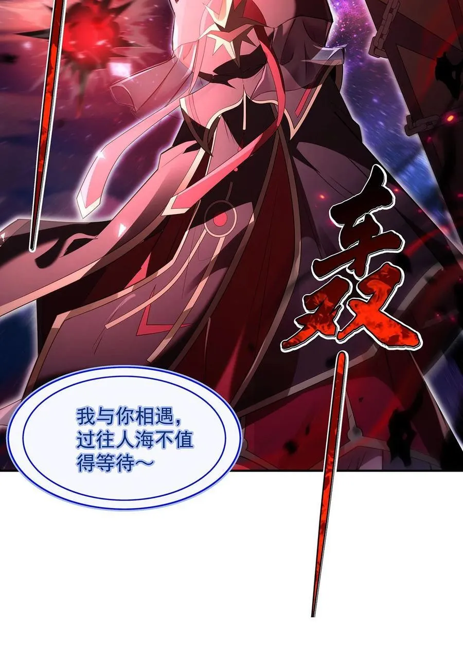 279 万古魔教教主19