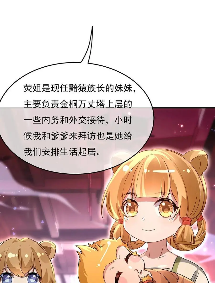 229 大限将至22