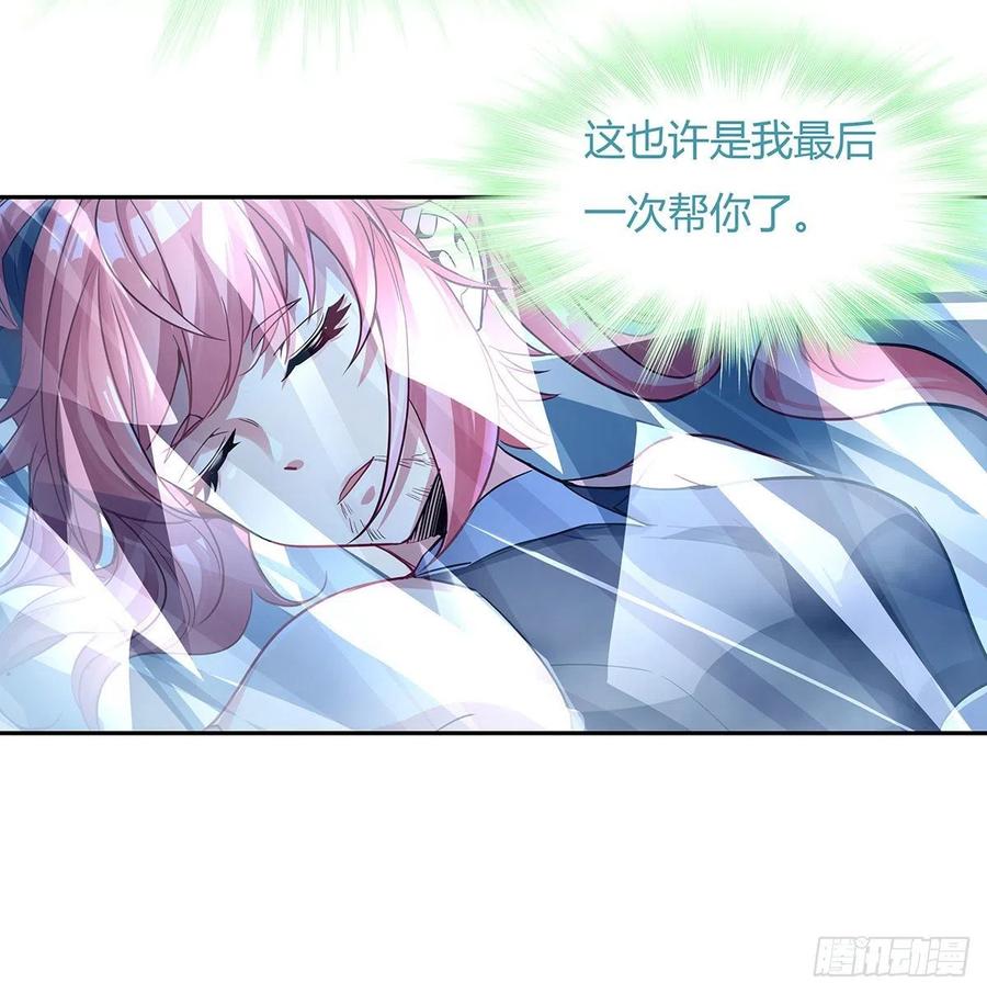 第60话 吸了好多…46