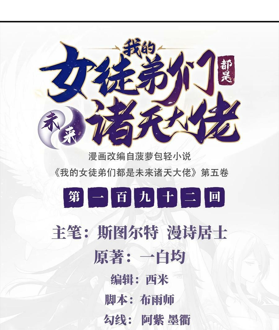 192 先天神通1