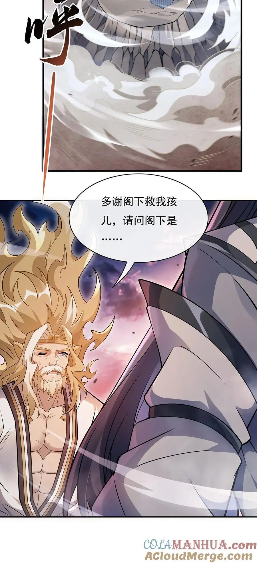 234 舍身护犊54