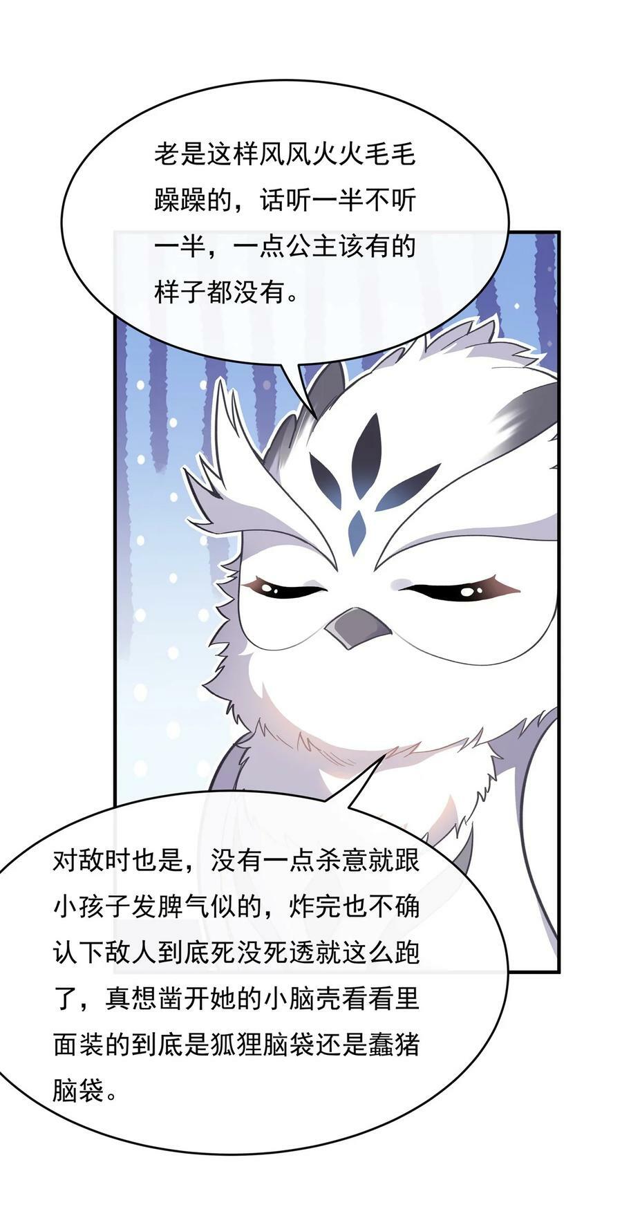 193 下不为例16