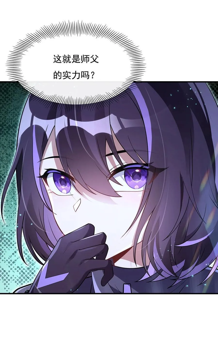 271 咒源兽49