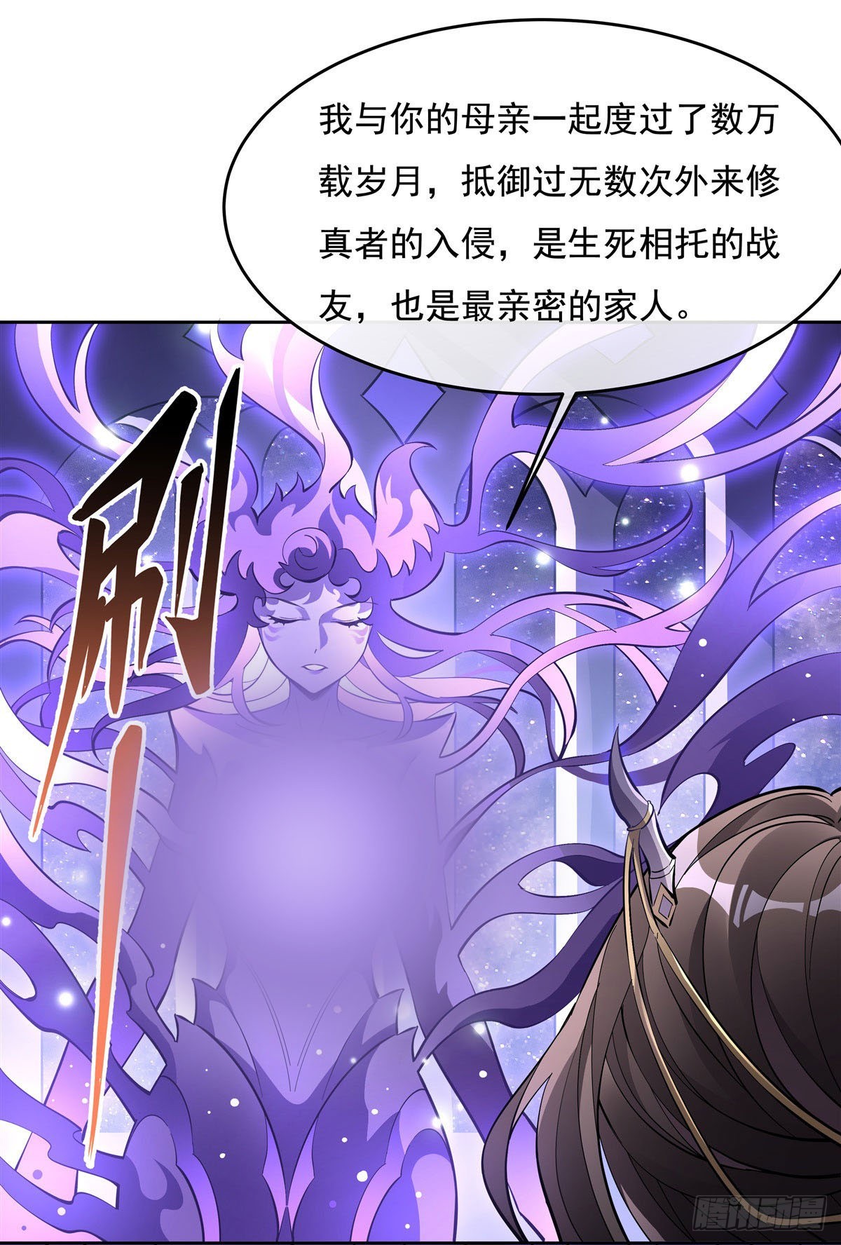 第106话 肚子上的阵法13