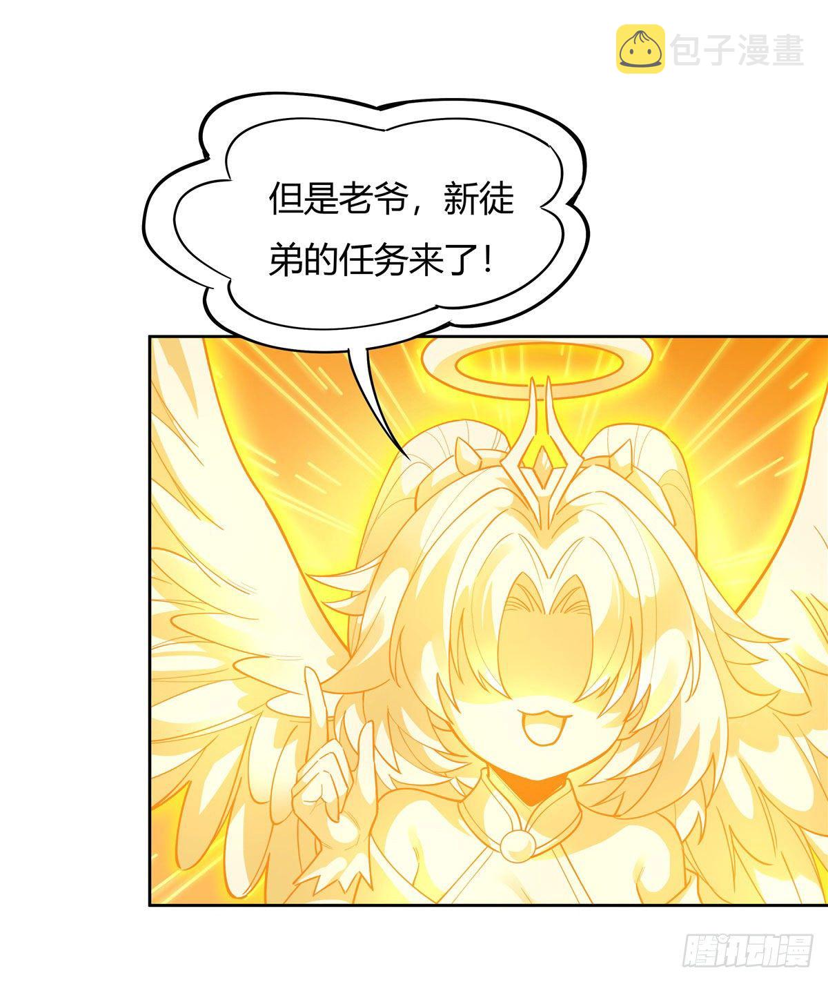 第34话 你逃不掉了42