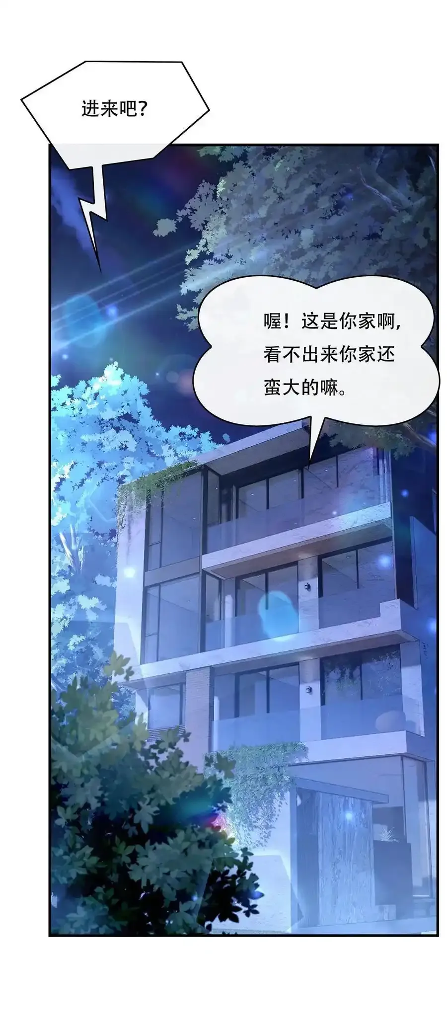 262 兵祖的传承37