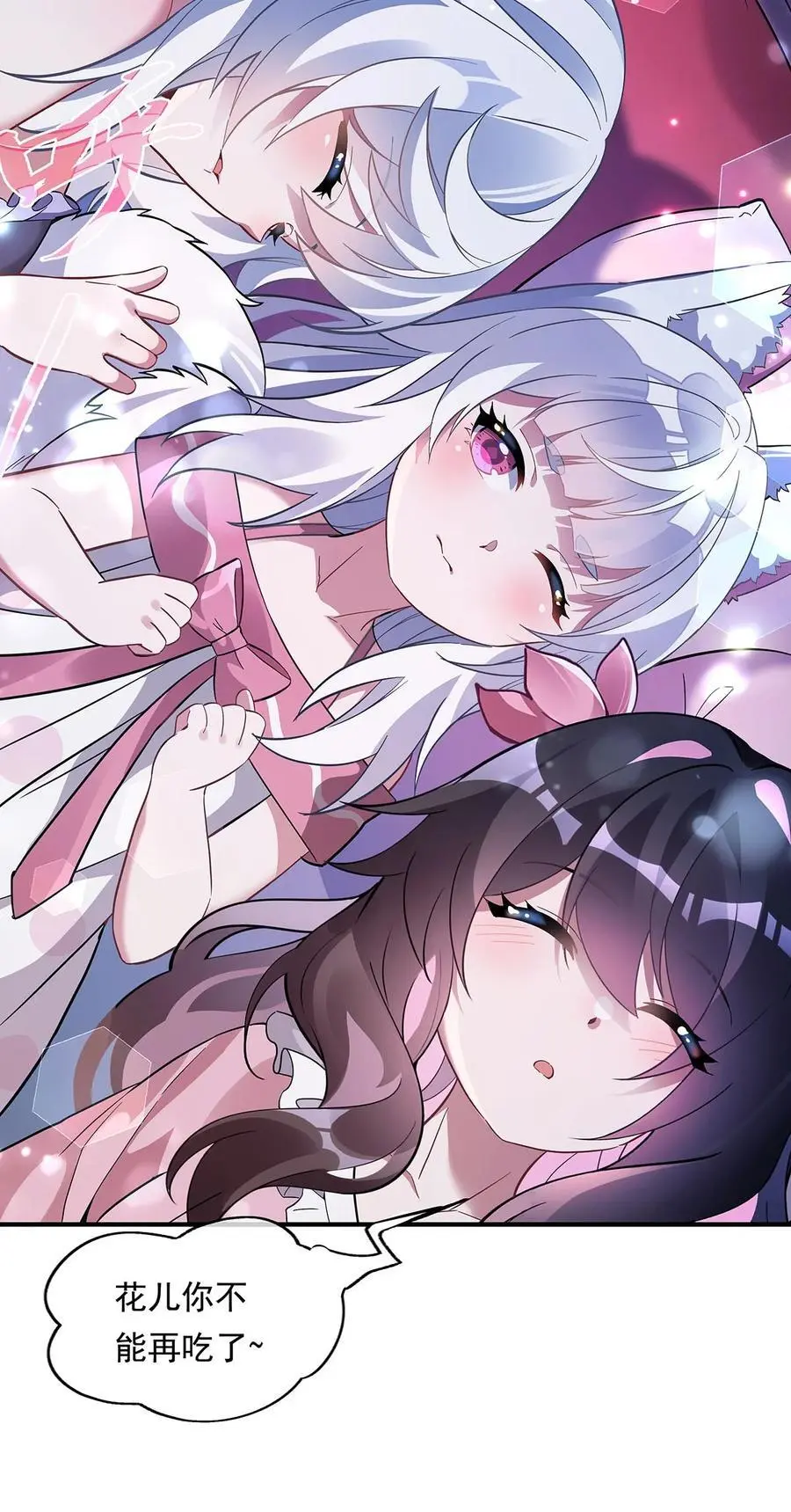 253 夜袭37