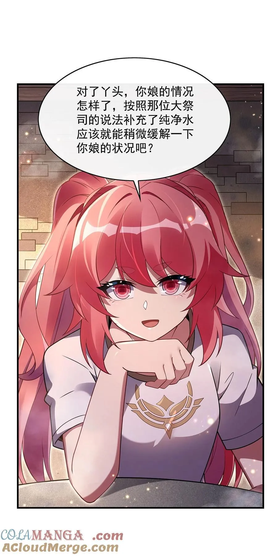 274 除咒33