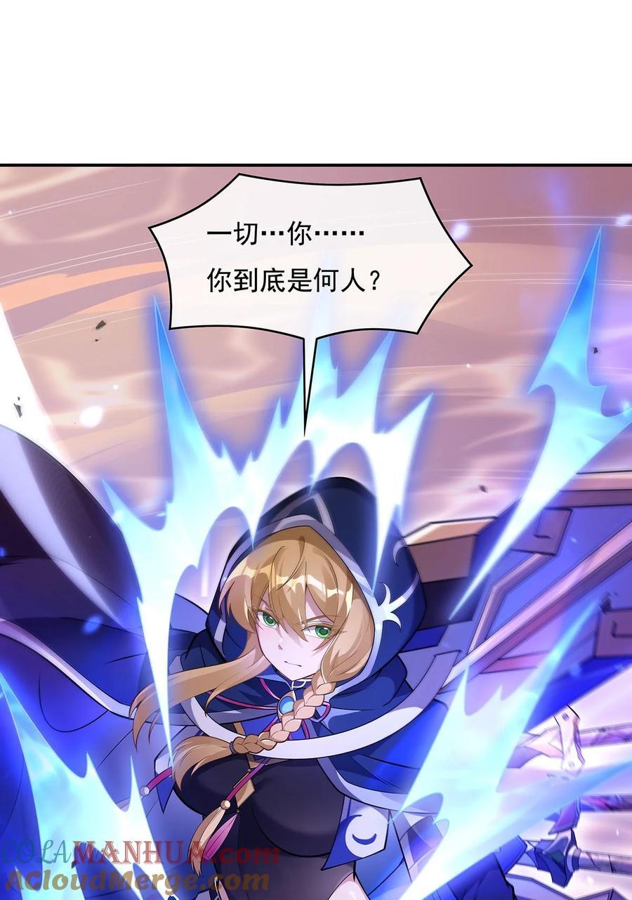 222 剑皇姜月48