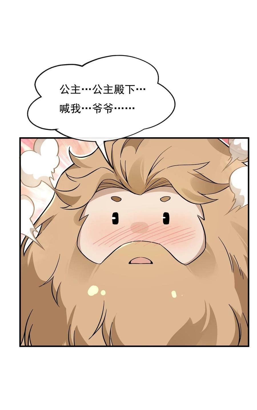 194 穿山族地宫41