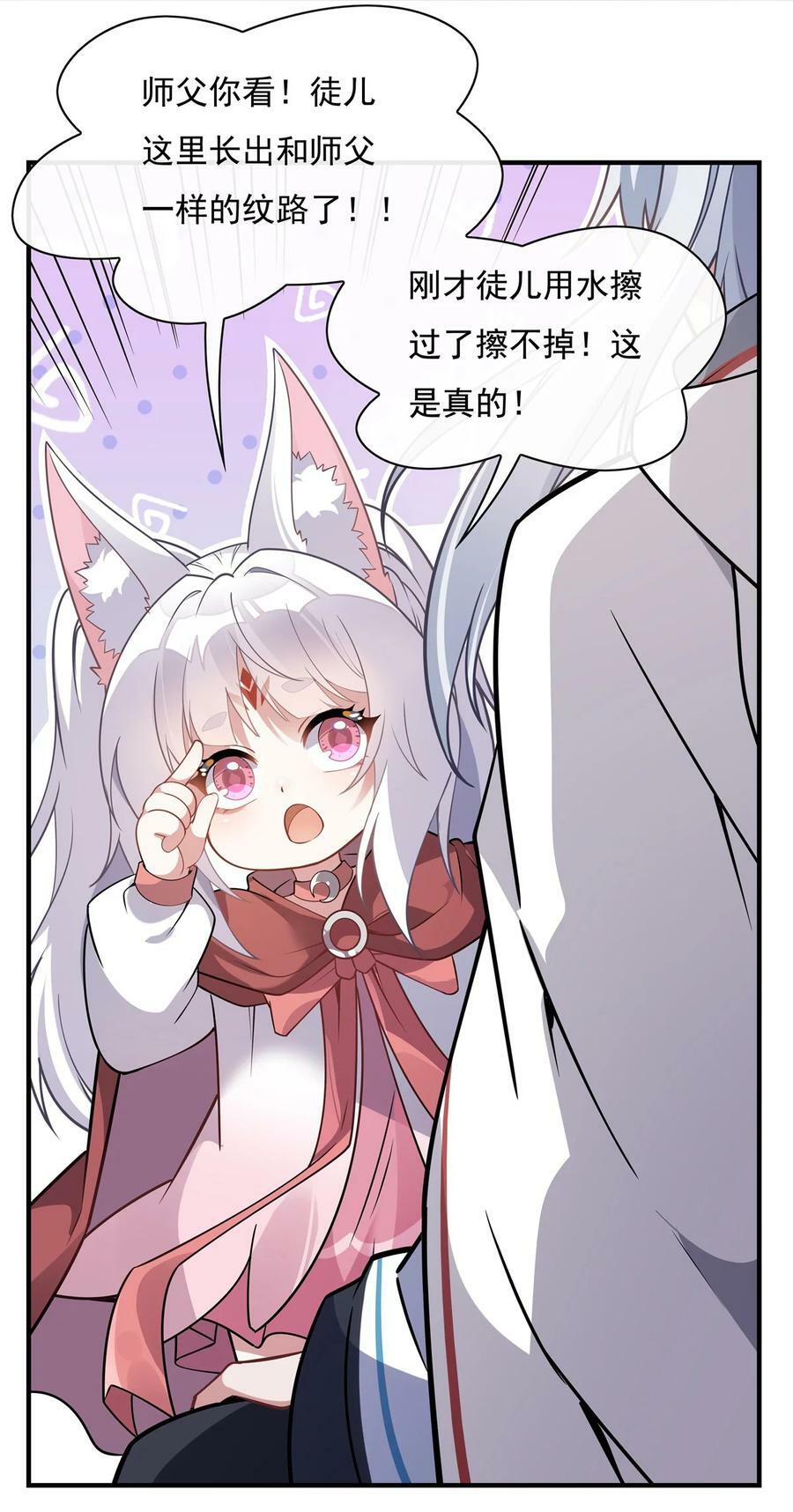 187 幸运之吻7