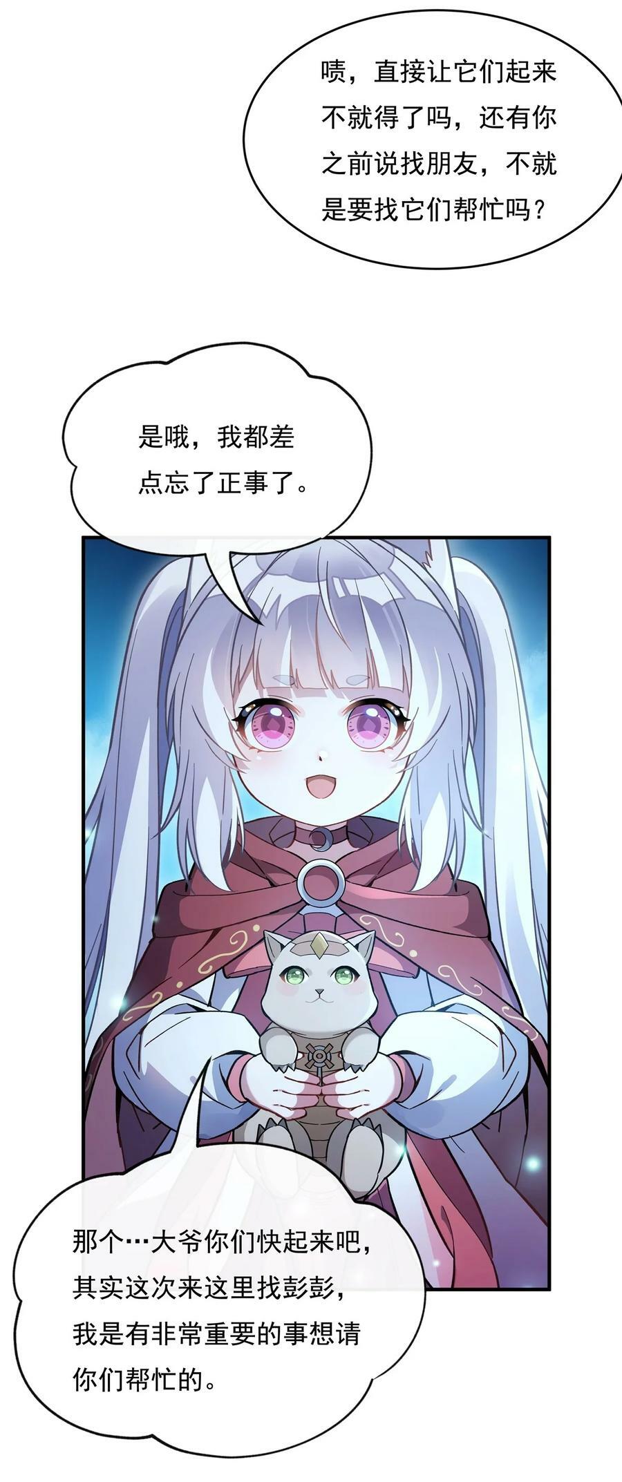 193 下不为例41