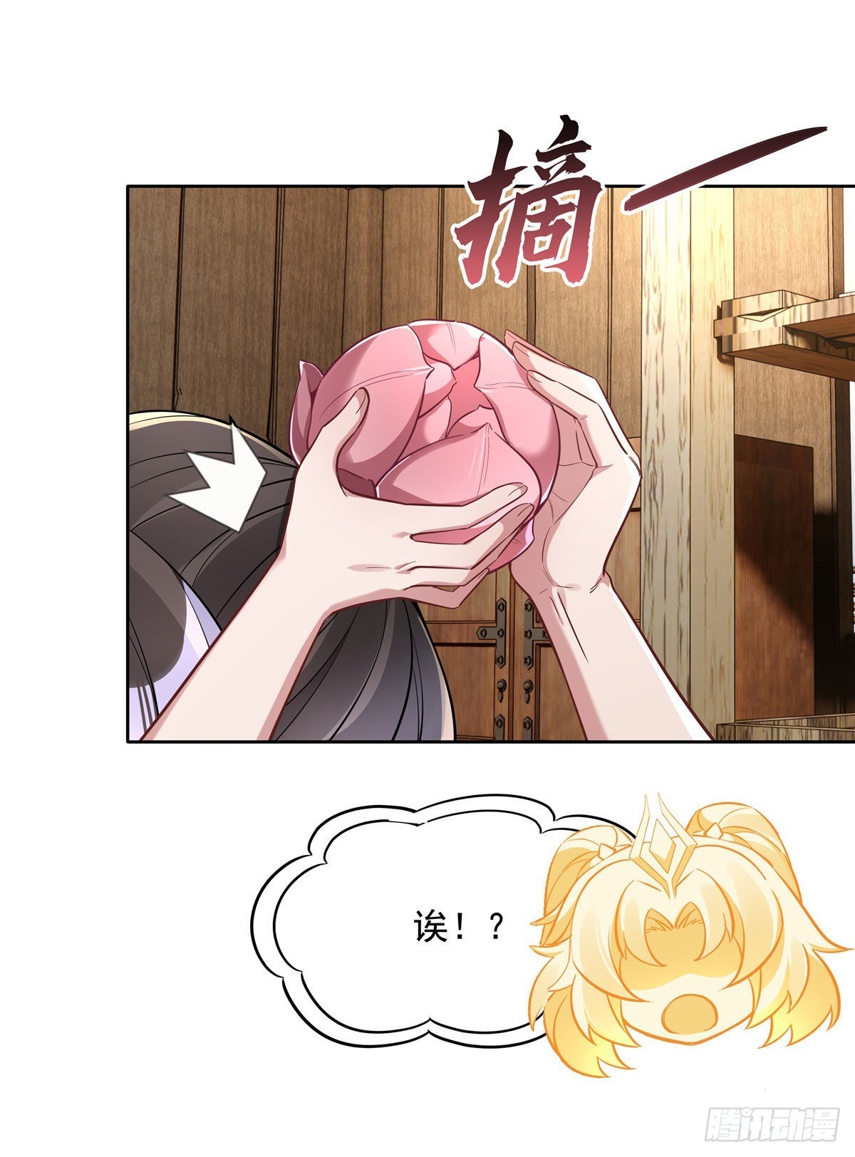 第94话 九大天圣45