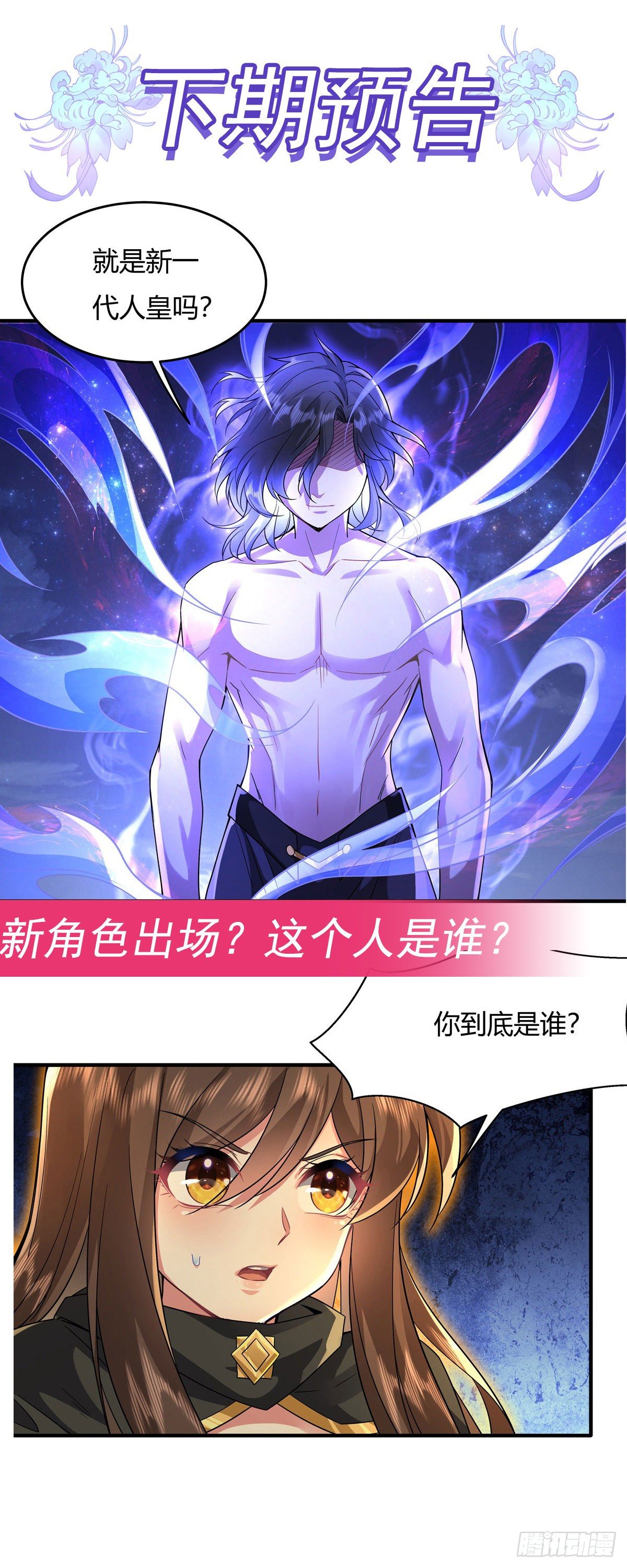 第32话 复仇之战47
