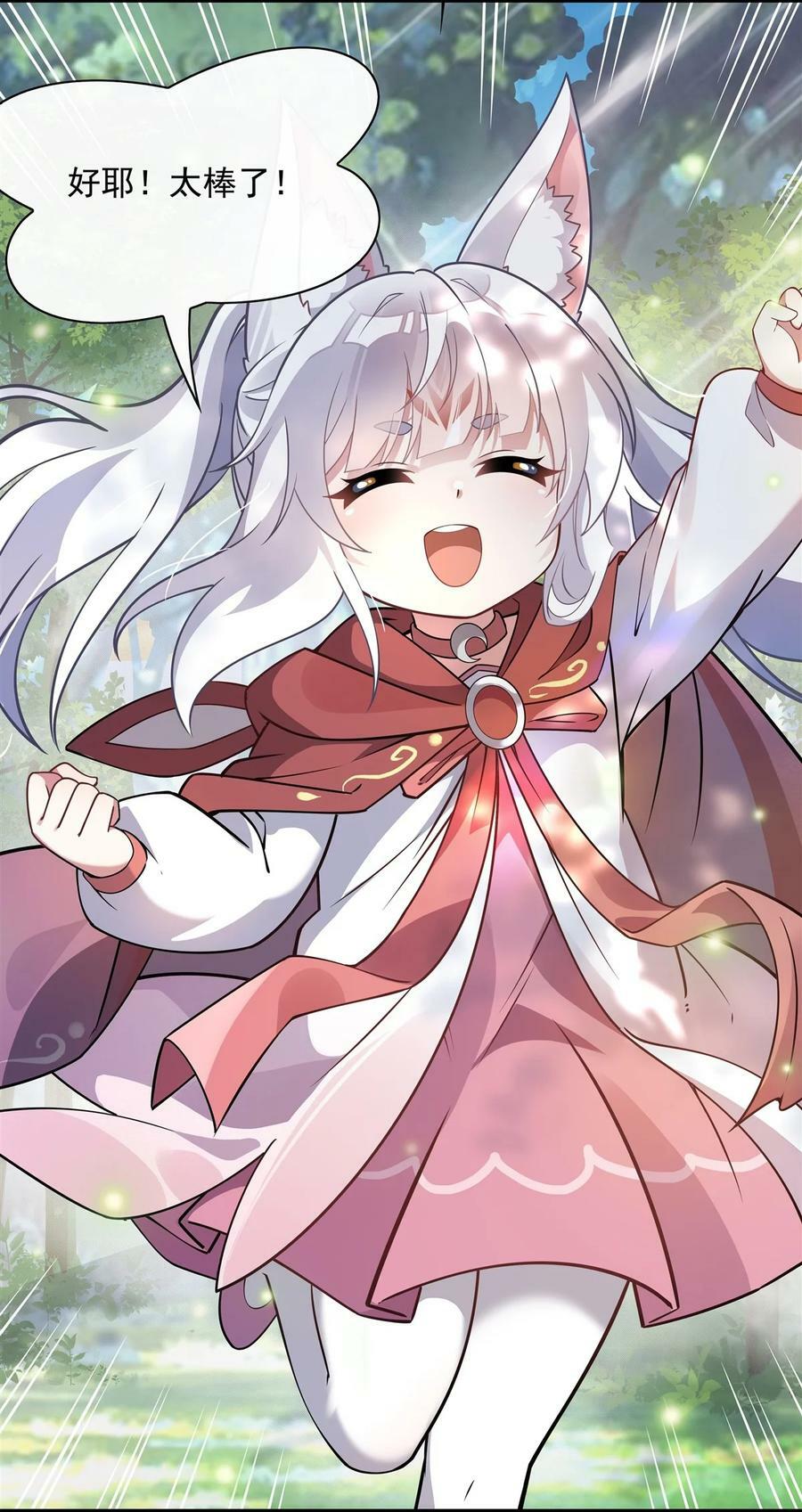 187 幸运之吻19