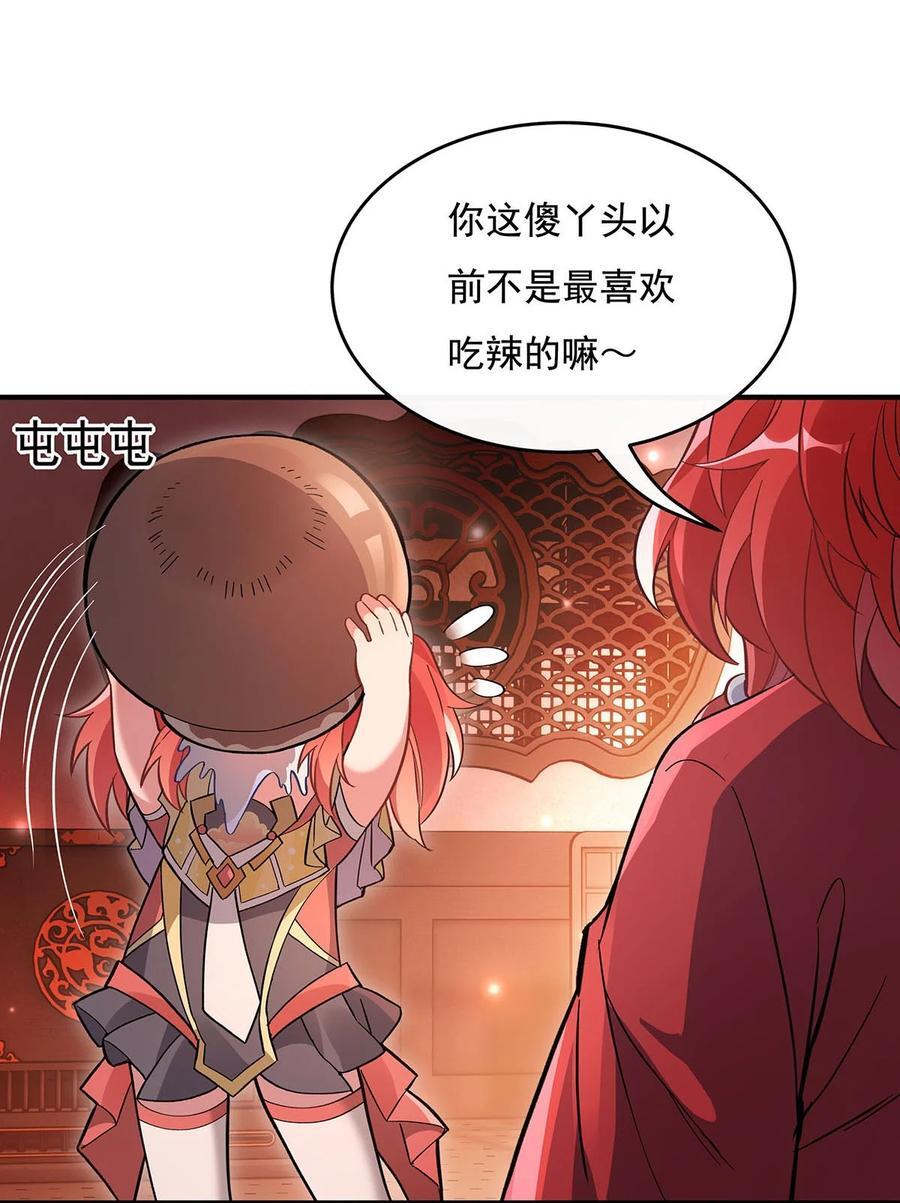 210 师父贴贴17