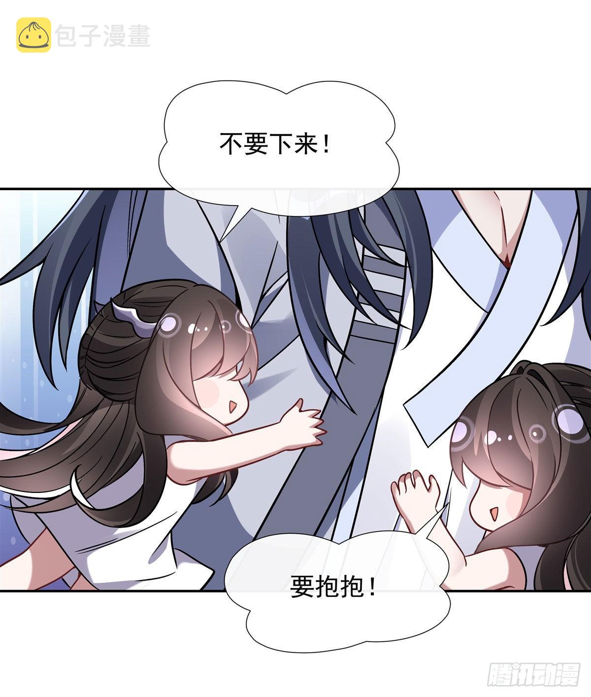 第119话 别致的法器26