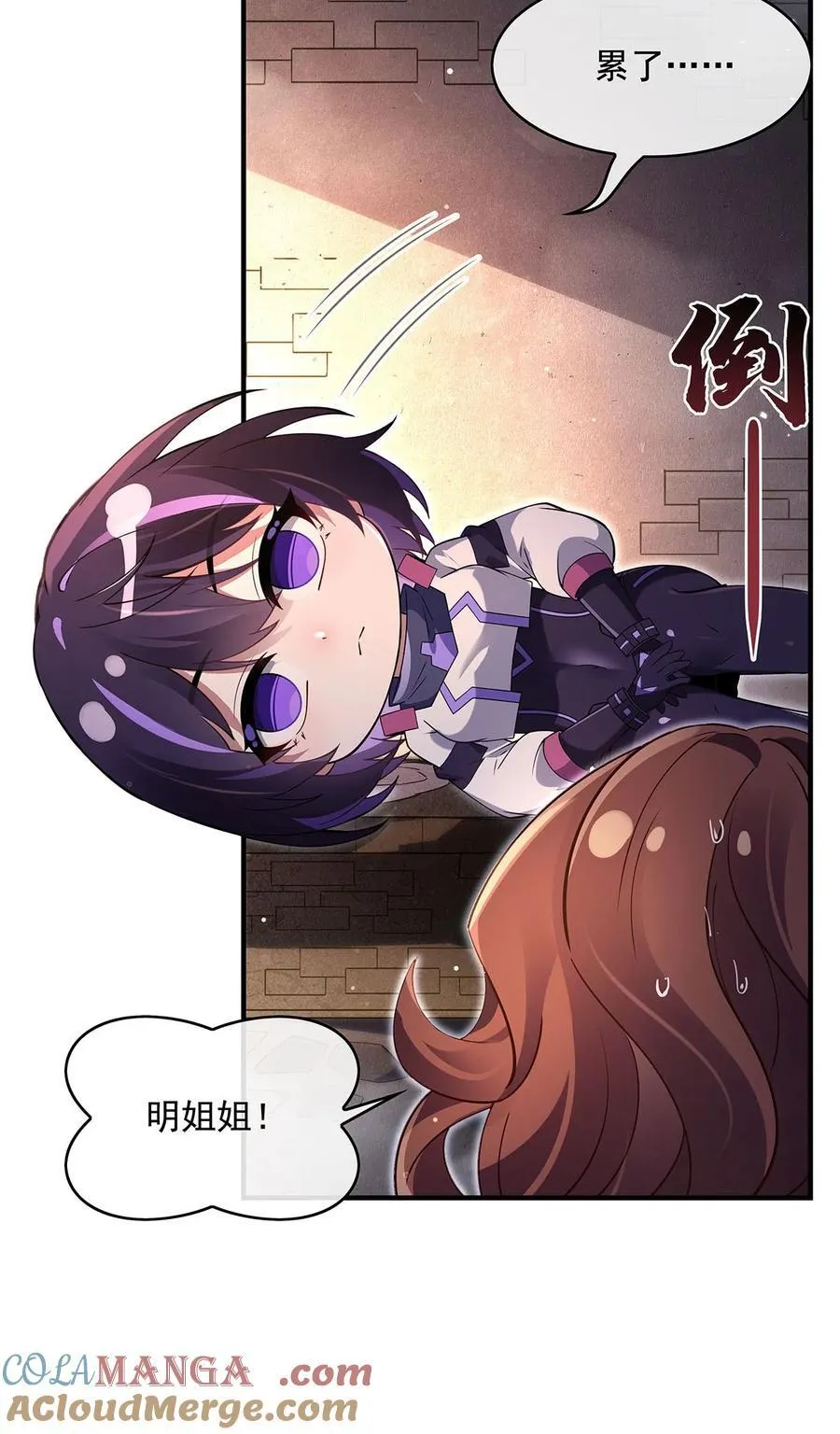 274 除咒48