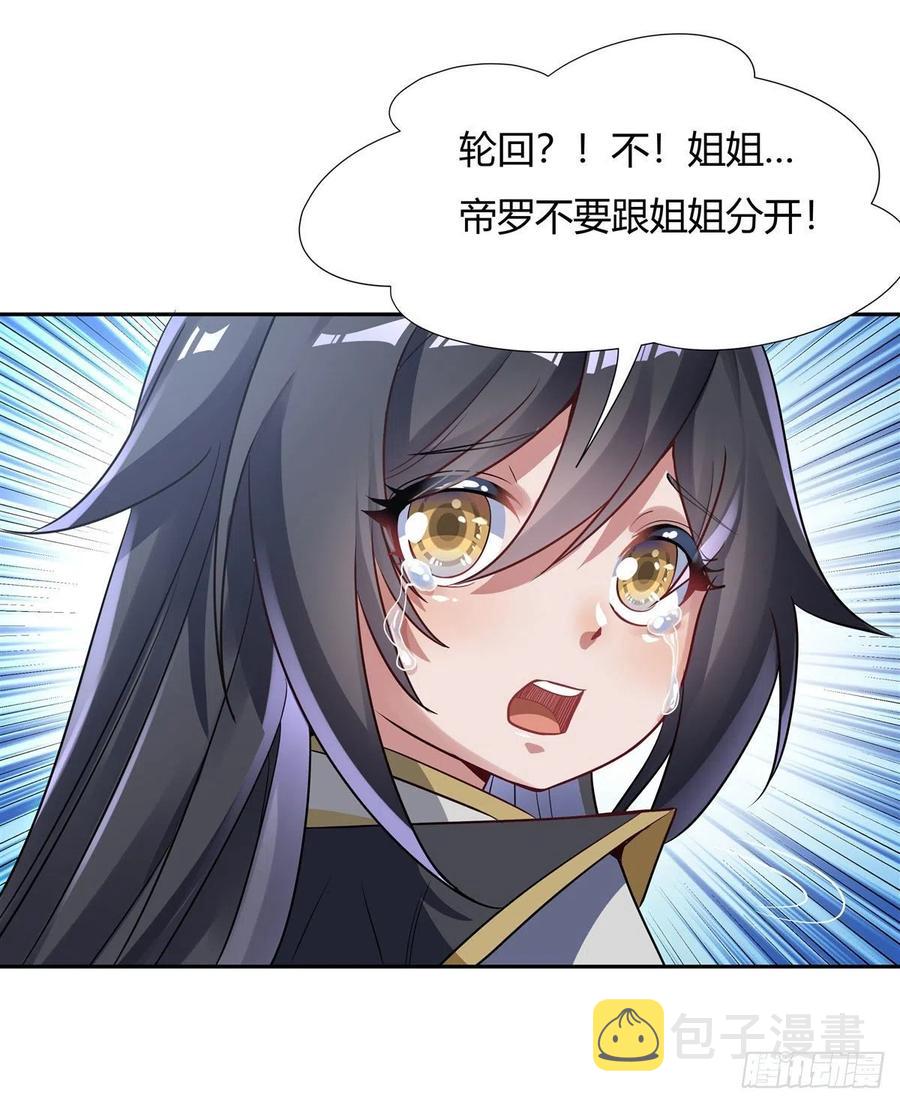 第60话 吸了好多…35