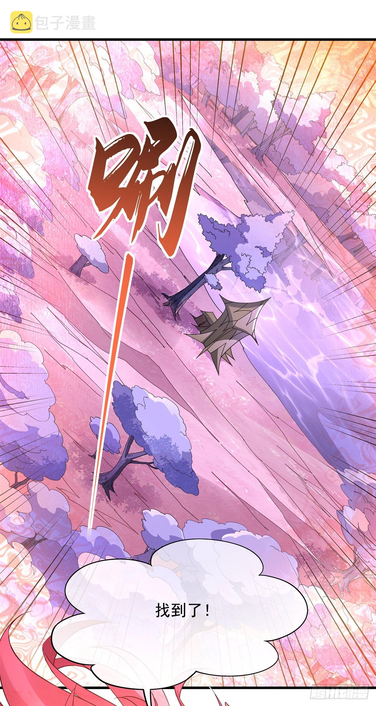 第132话 诱惑15