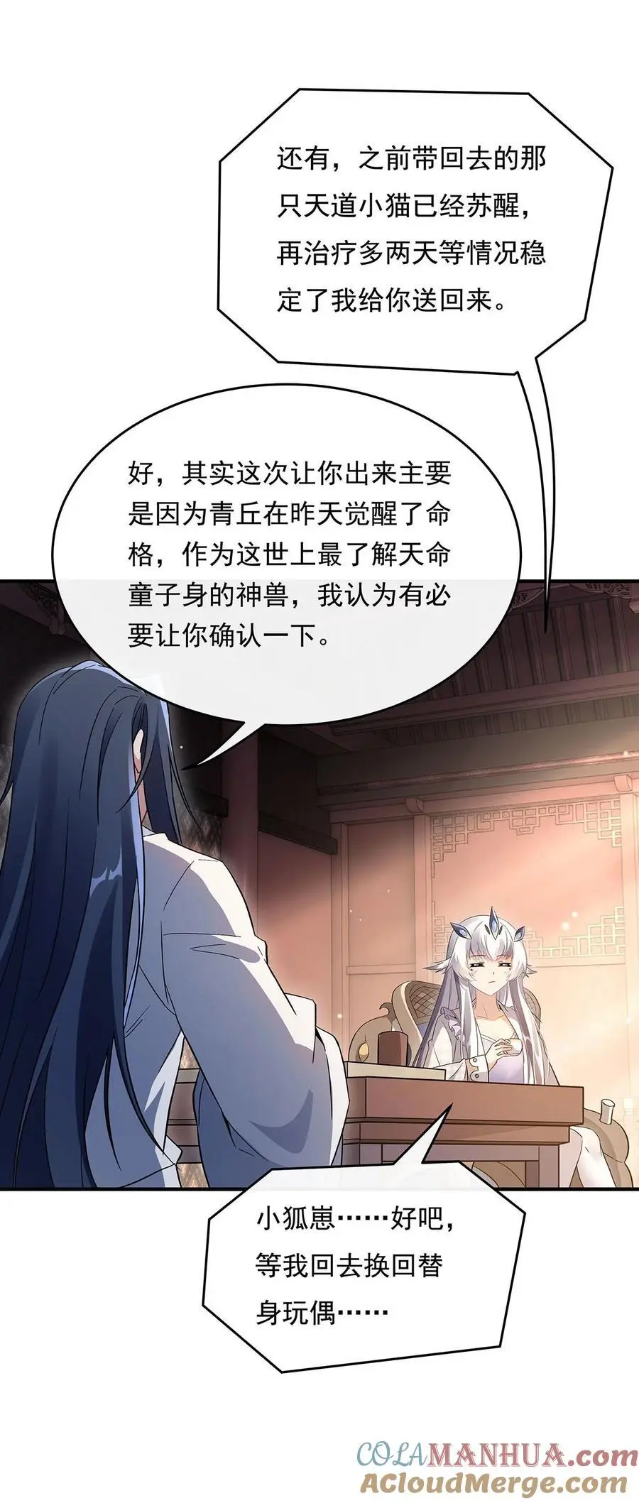 236 运筹帷幄9