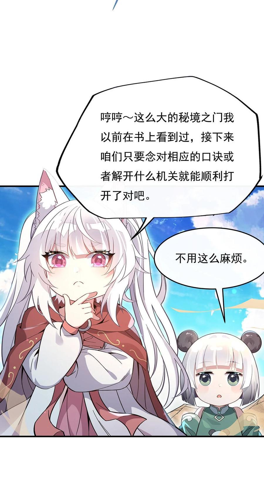 221 天南桃源乡16