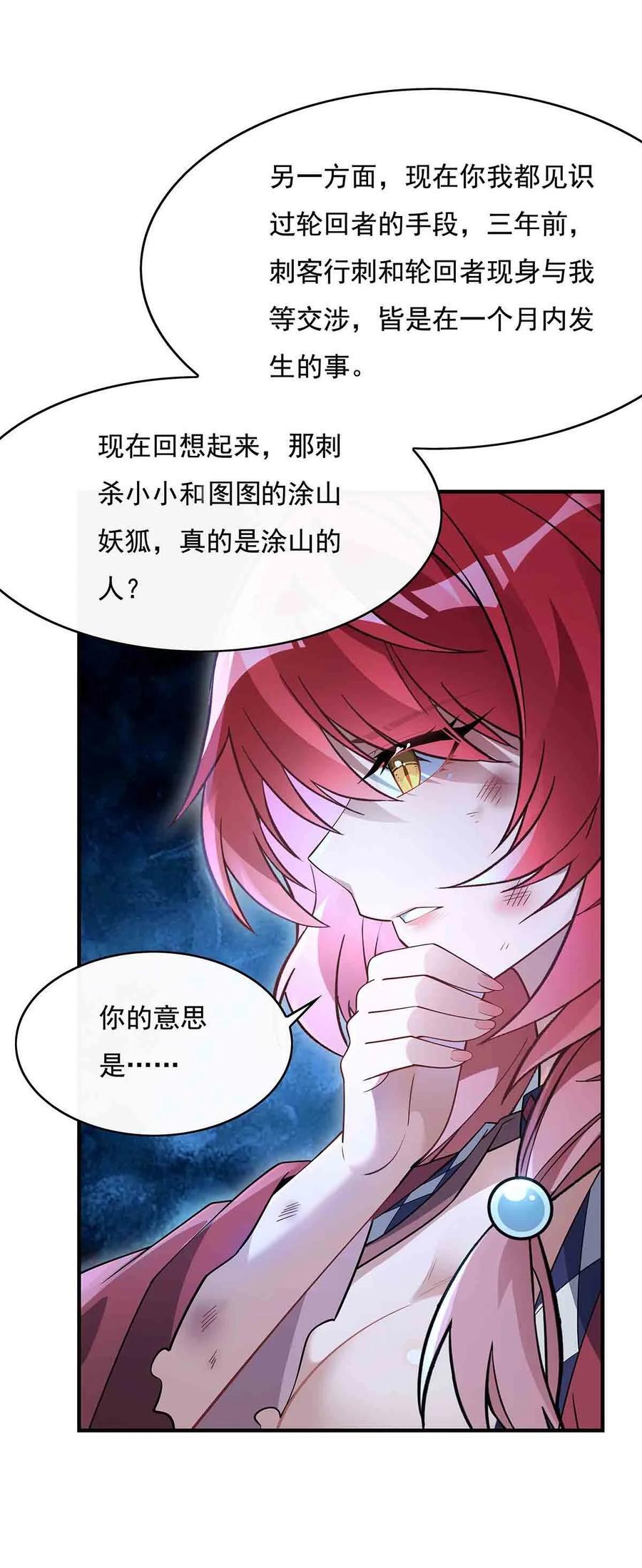 211 静观其变37