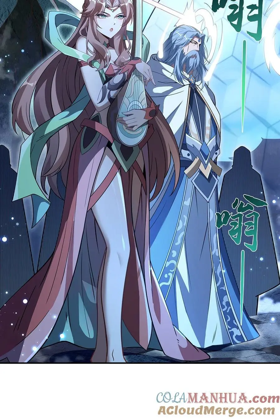 240 天狐传承42