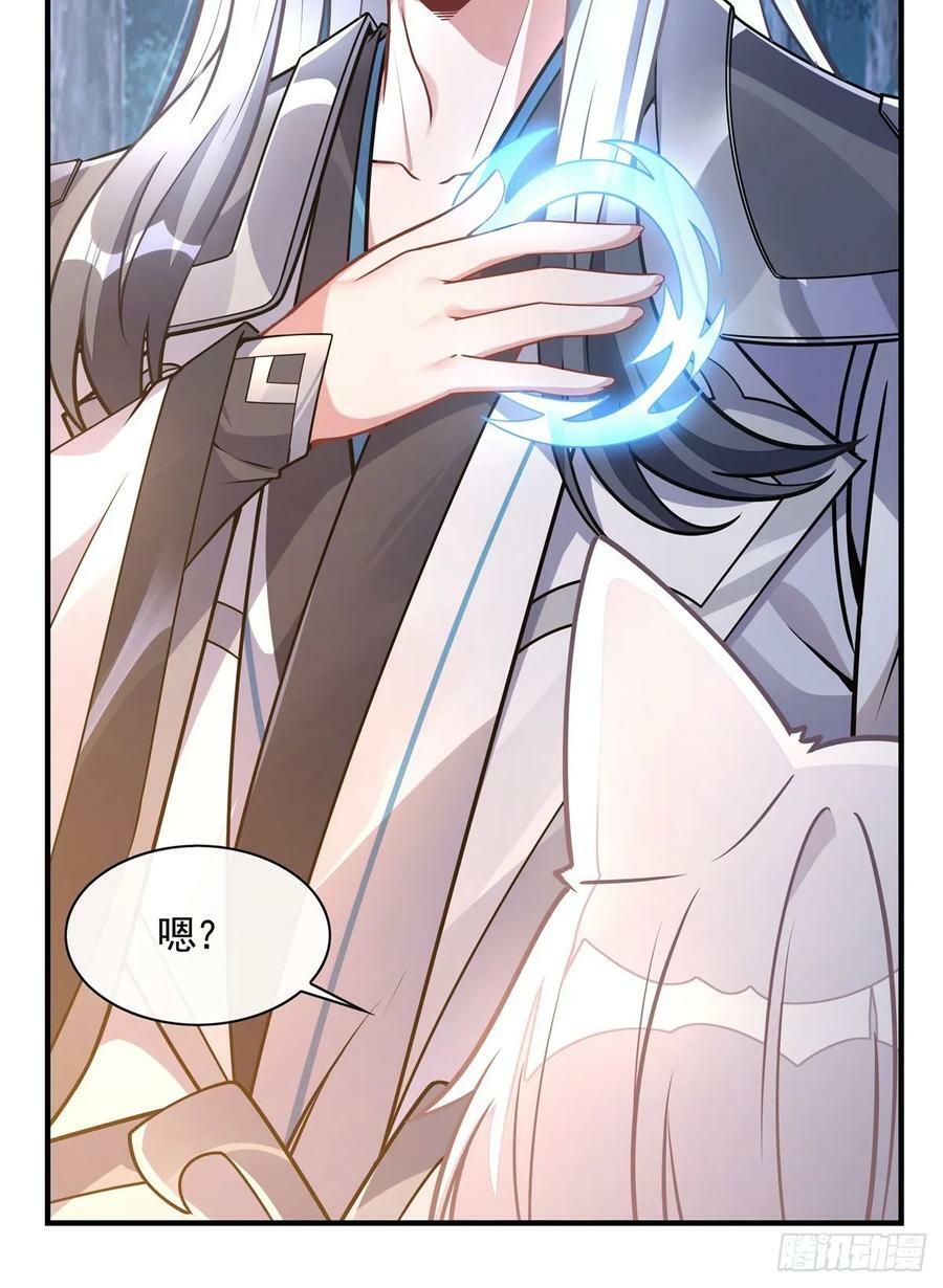 第169话 千里送徒咒41