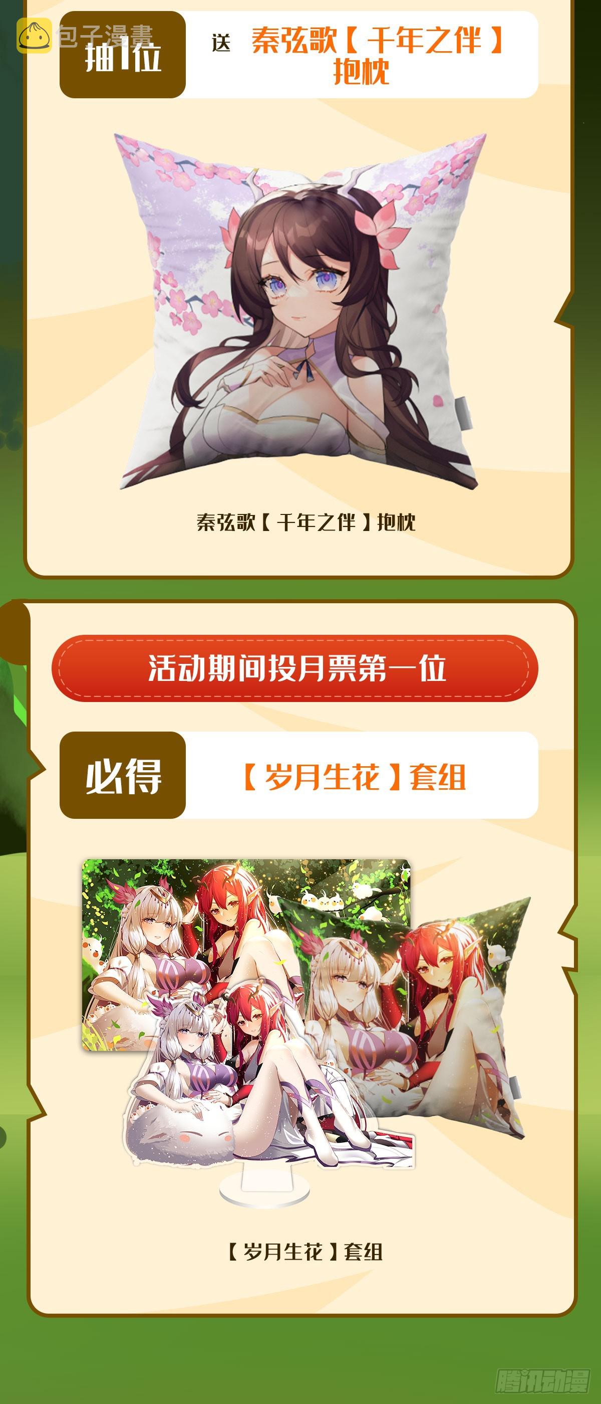 第134话 杀戮时刻56