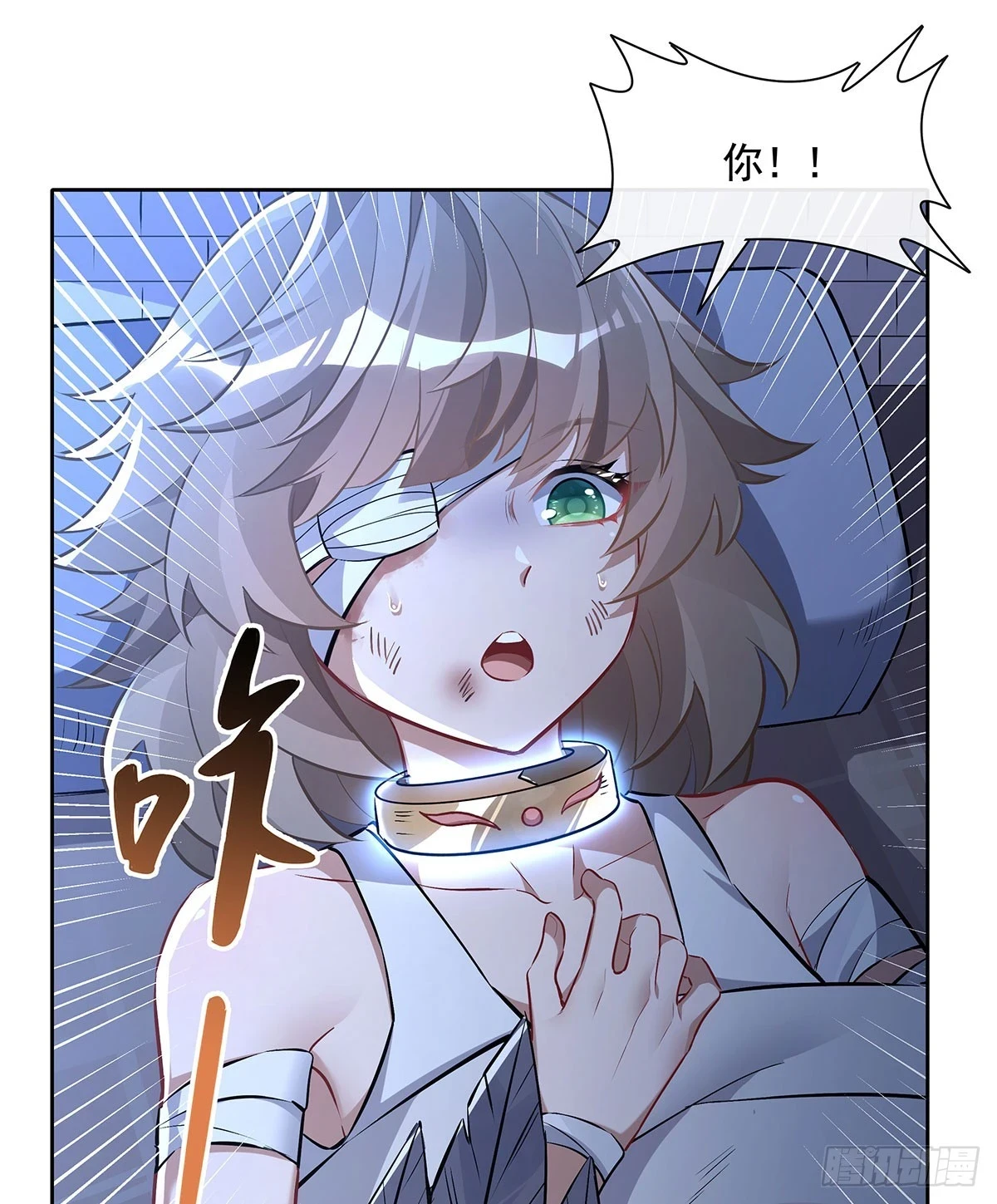 第153话 深夜的求婚51