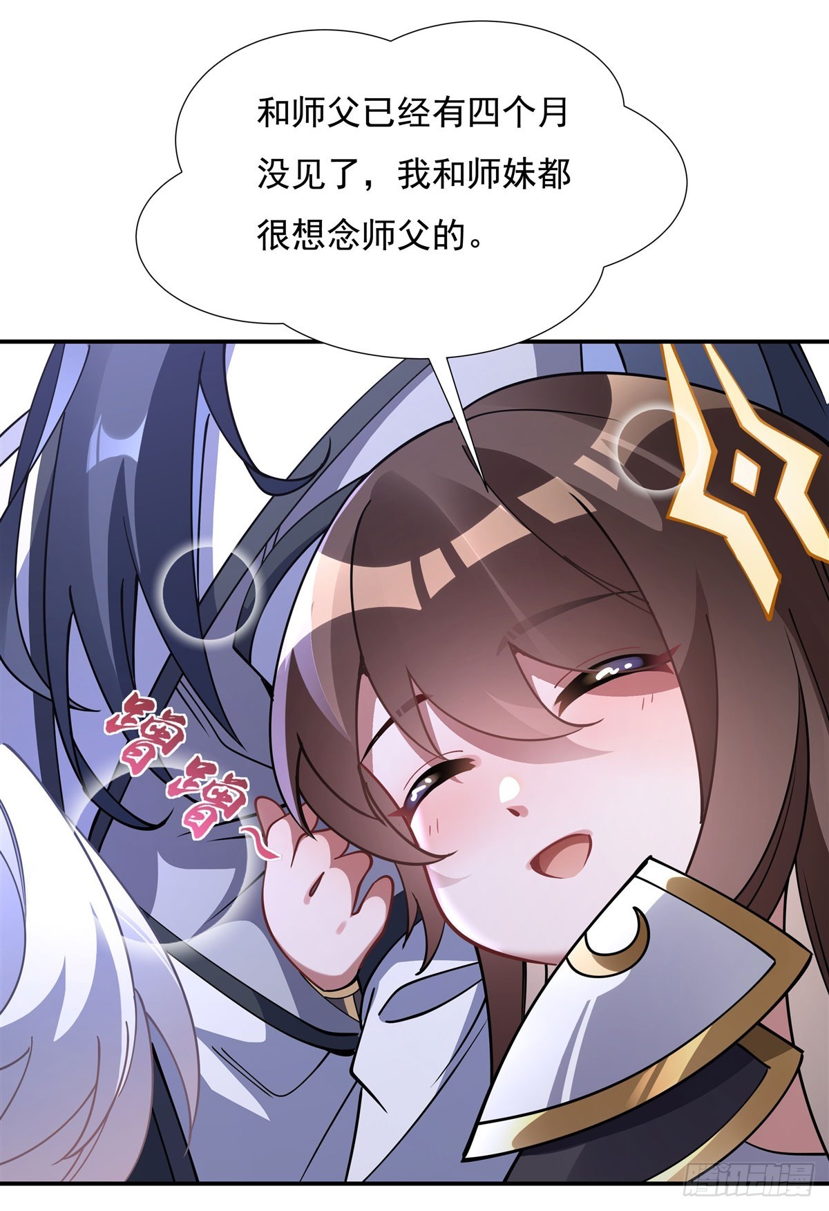 第139话 天上掉下徒弟俩12