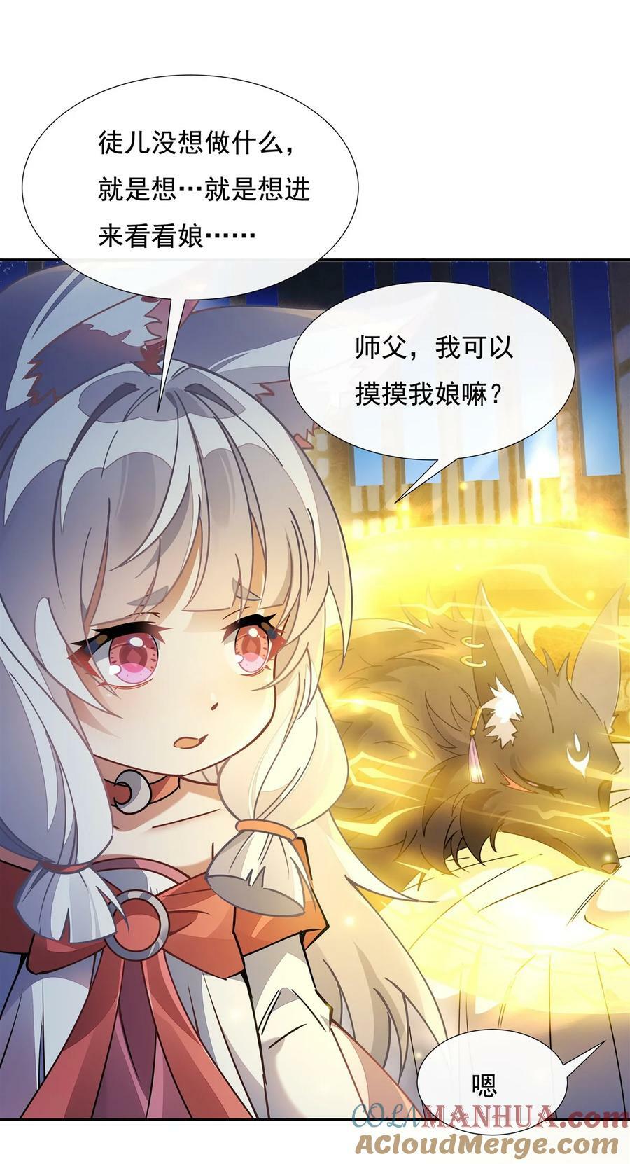 178 寿元转移24