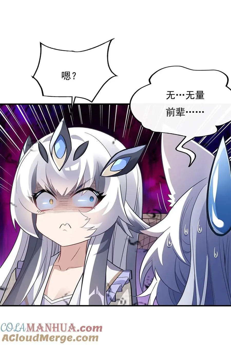 237 山海末路9