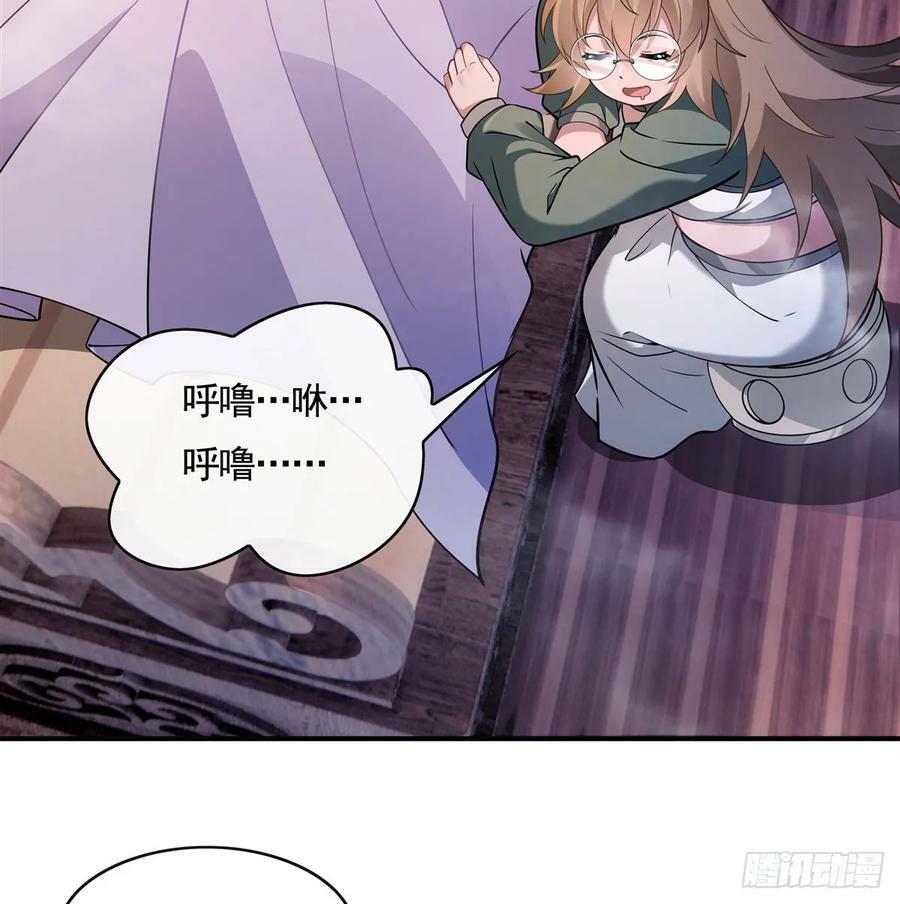 第176话 天降幽狐5