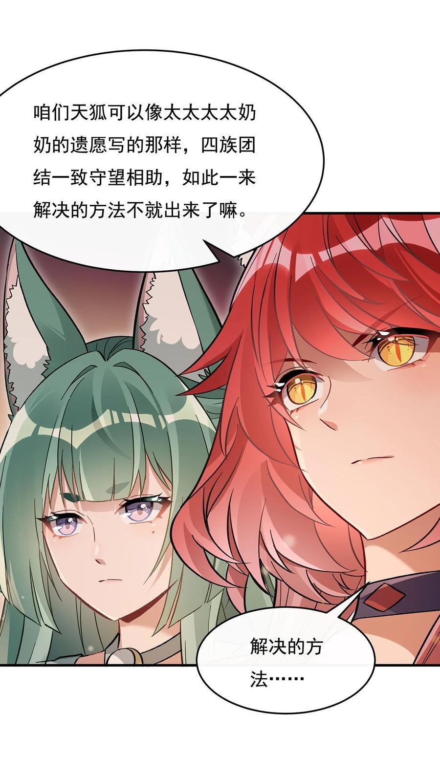 213 声东击西31