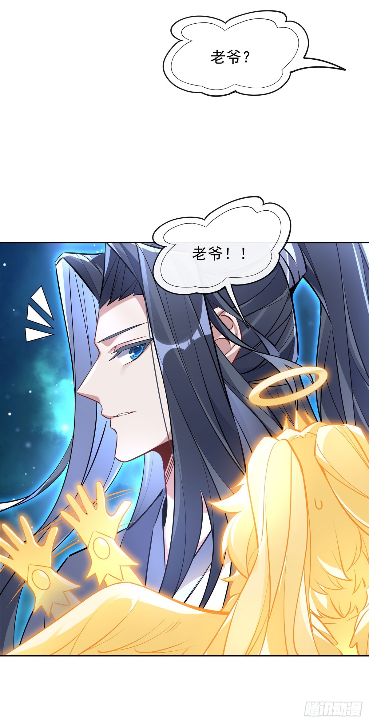 第128话 绯炎圣君22