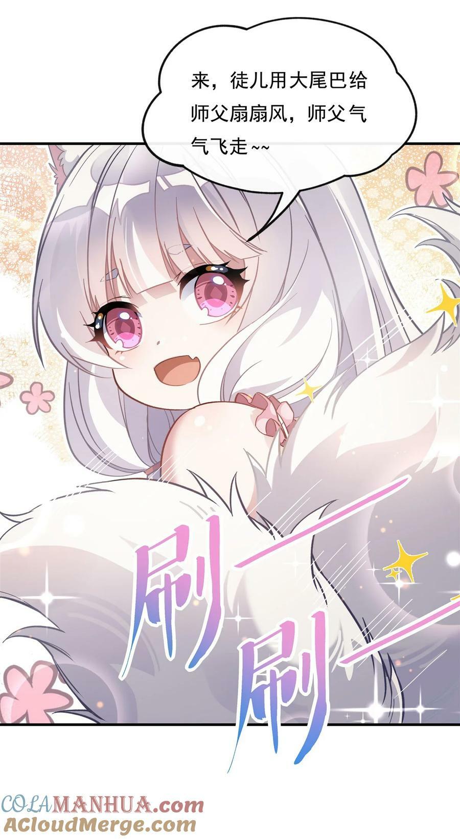 183 要揉揉肚子吗3