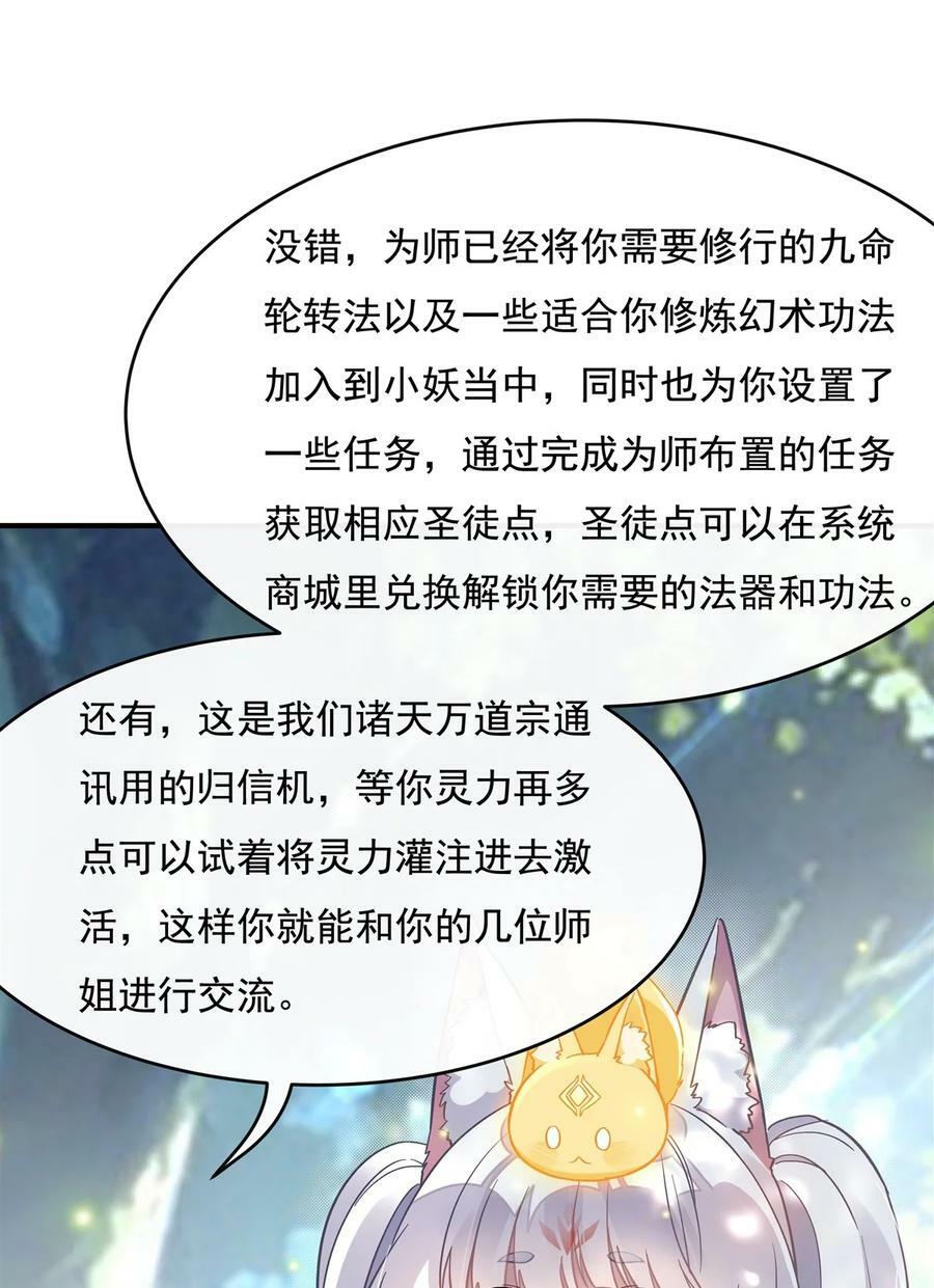 188 时界旅团31