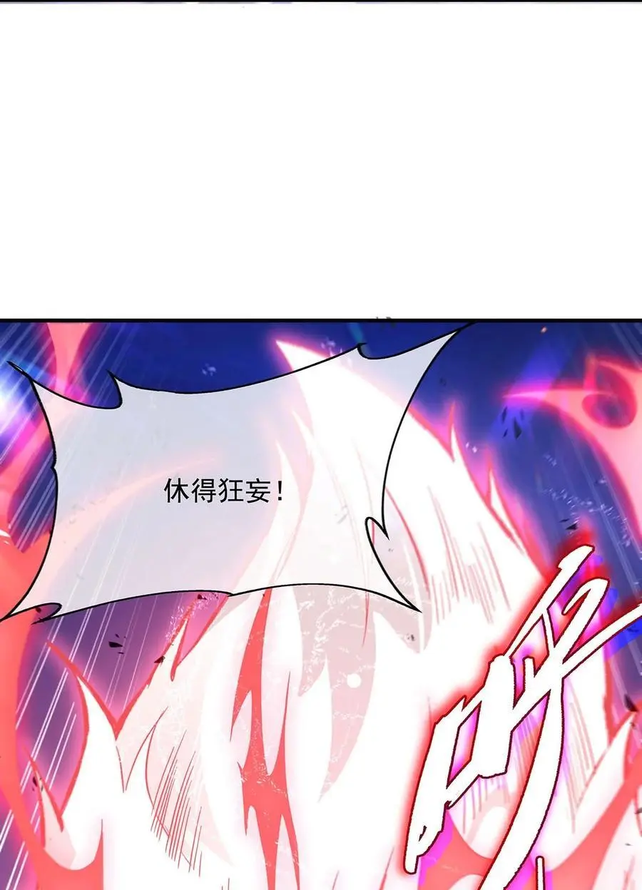 247 九尾天狐白青丘35
