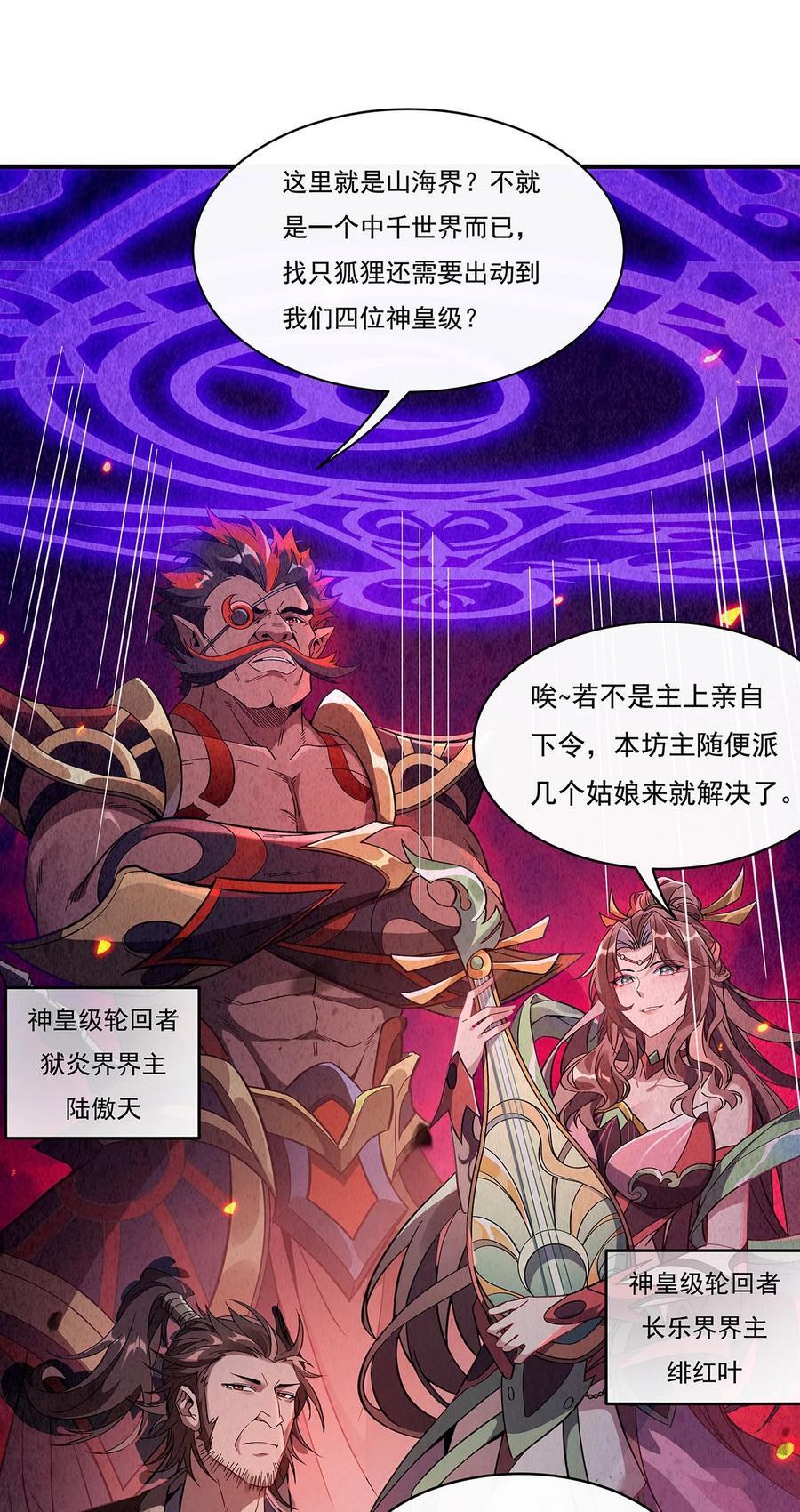 224 负隅顽抗31