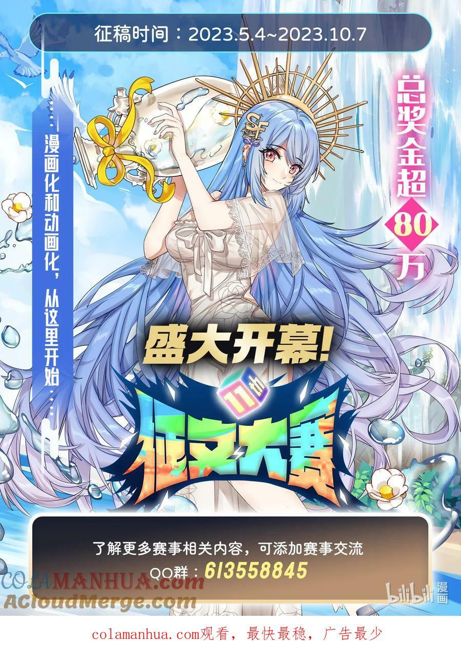 193 下不为例48