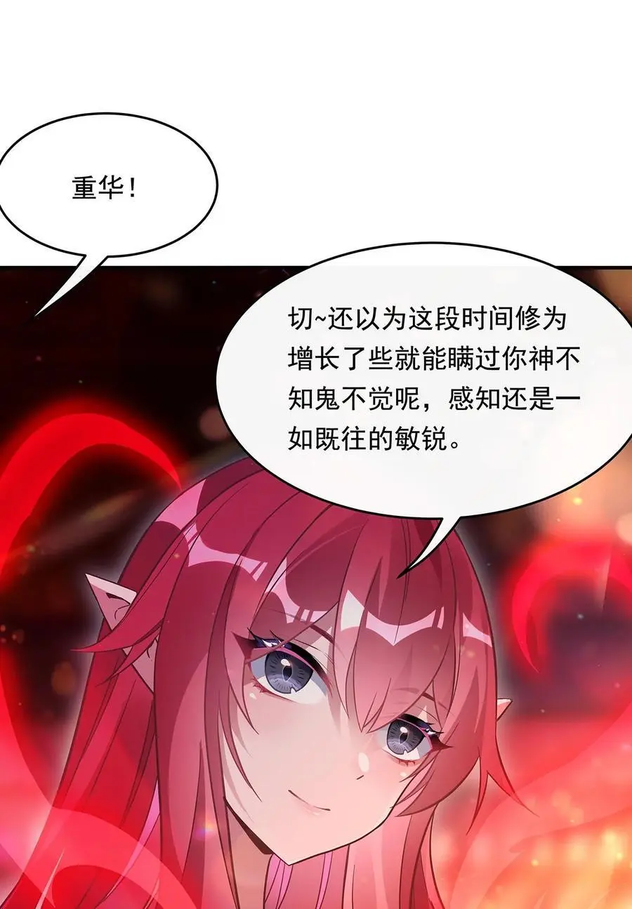 253 夜袭44